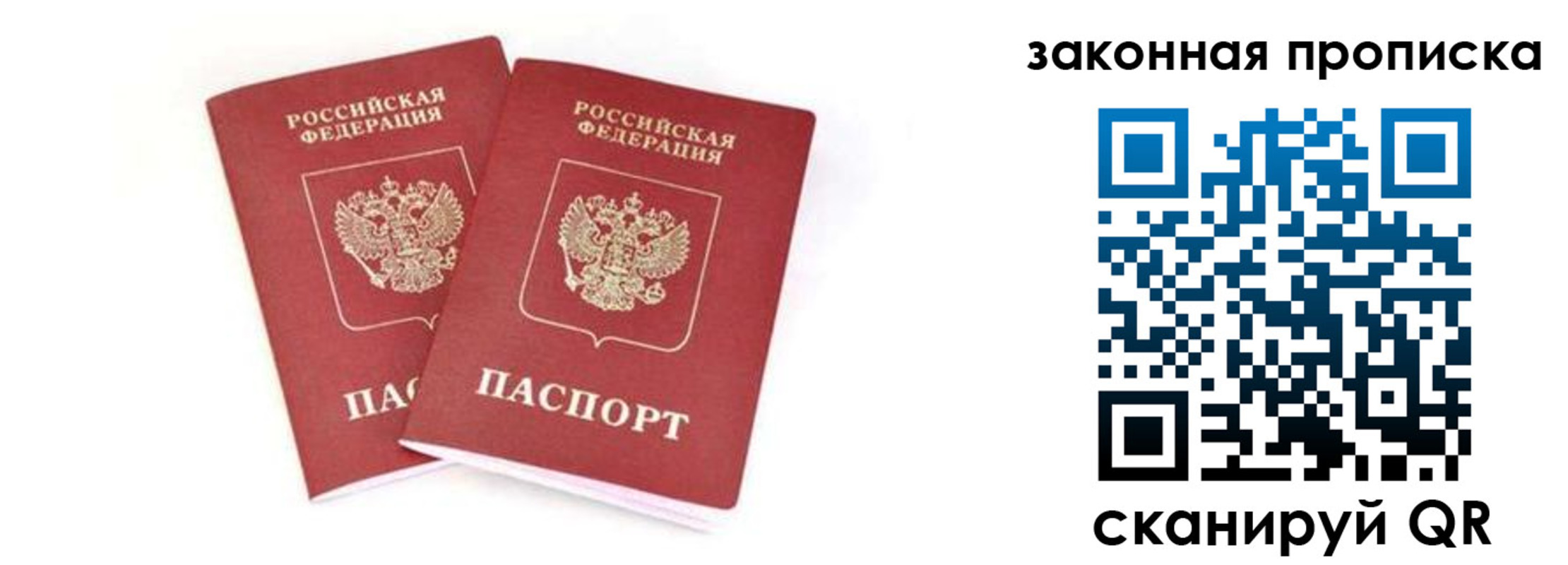 регистрация в Юрьев-Польском