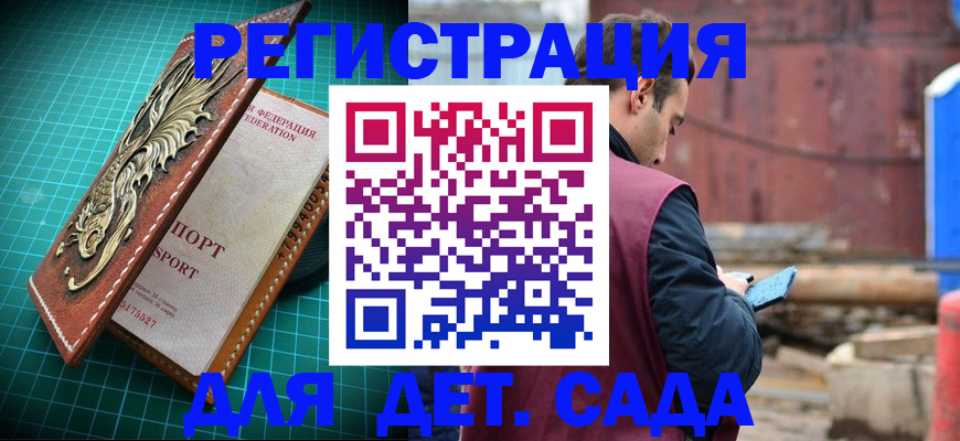 прописка регистрация в Юрьев-Польском
