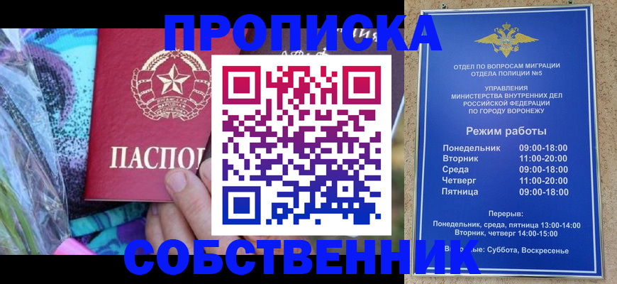 временная регистрация адрес в Юрьев-Польском