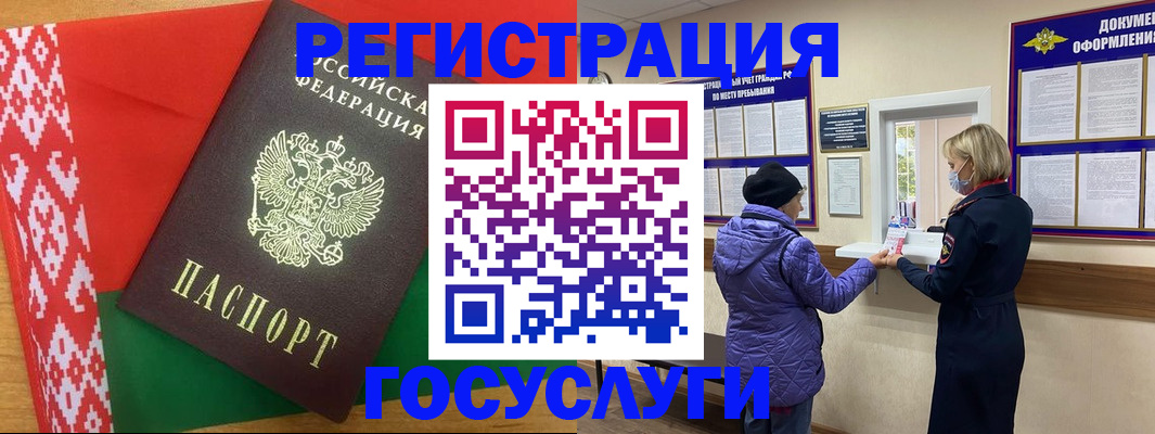 прописка от собственника в Юрьев-Польском